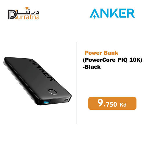 Picture of Anker power bank 