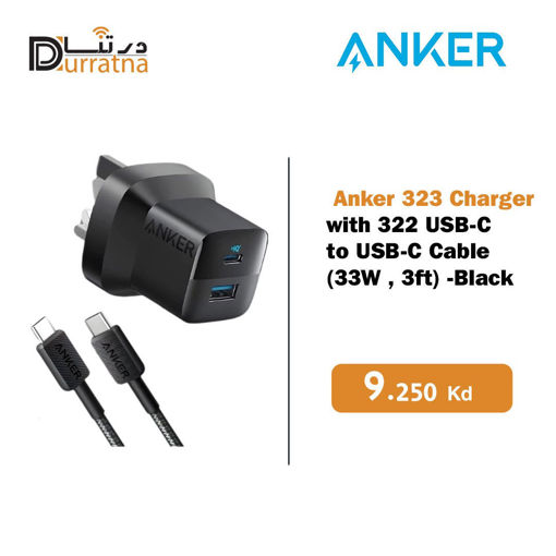 صورة Anker Charger 323