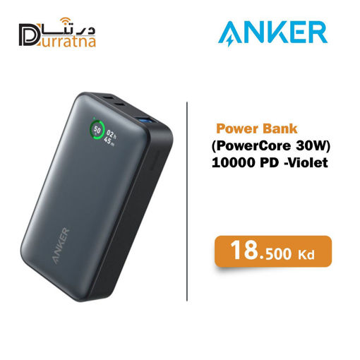 صورة Anker 533 Power Bank