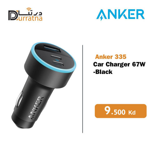 Picture of Anker  Car Charger 67W