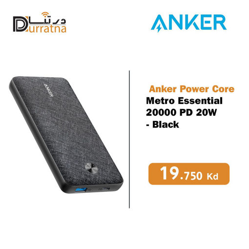 Picture of Anker power bank 
