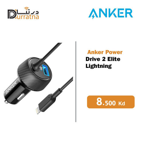 صورة Anker car charger