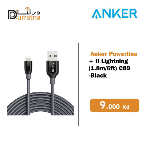 Picture of  Anker cable USB to lightning