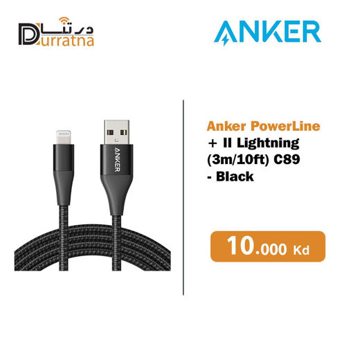 Picture of Anker cable USB to lightning
