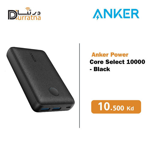 Picture of Anker power bank 