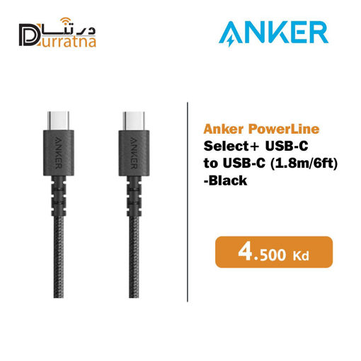 Picture of Anker Cable Type-C to Type-C