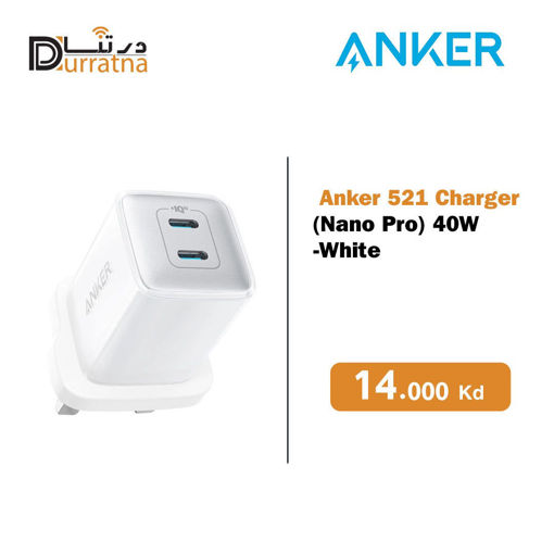 صورة Anker plug Nano pro 40W