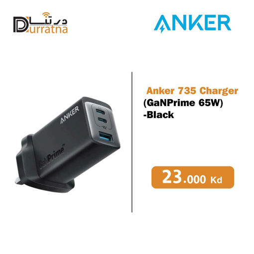 Picture of Anker plug GaNPrime 65W