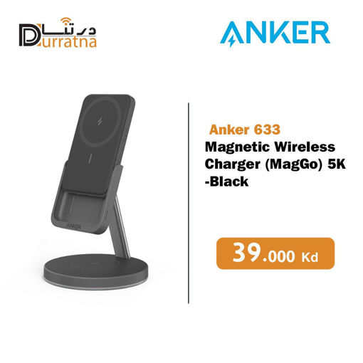 صورة Anker Magnetic Wireless Charger