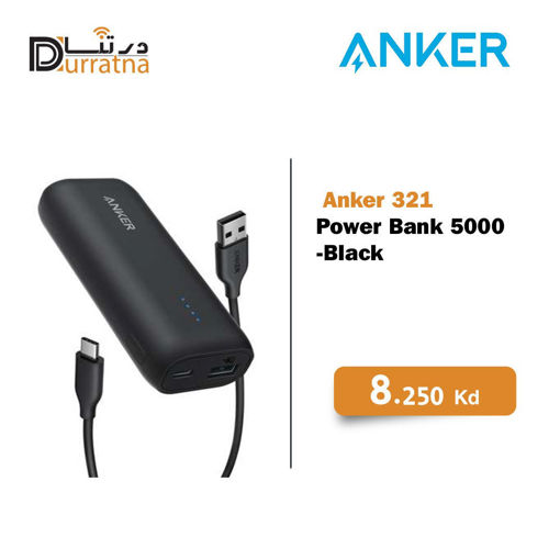 Picture of Anker power bank 