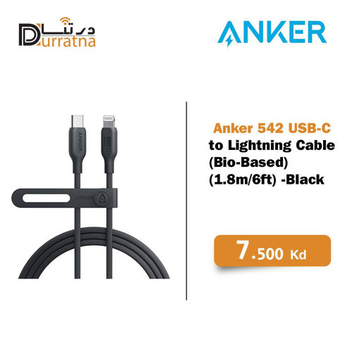صورة Anker  USB-C to Lightning Cable