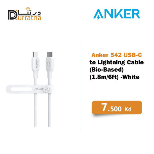 صورة Anker  USB-C to Lightning Cable