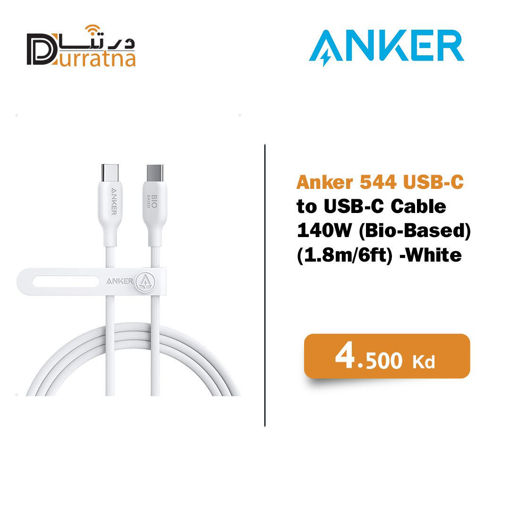 Picture of  Anker USB-C to USB-C Cable 