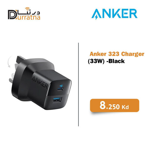 صورة Anker plug 33W