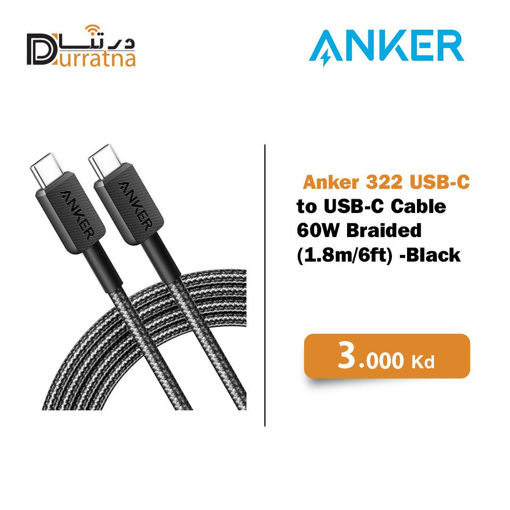 Picture of Anker USB-C to USB-C Cable 