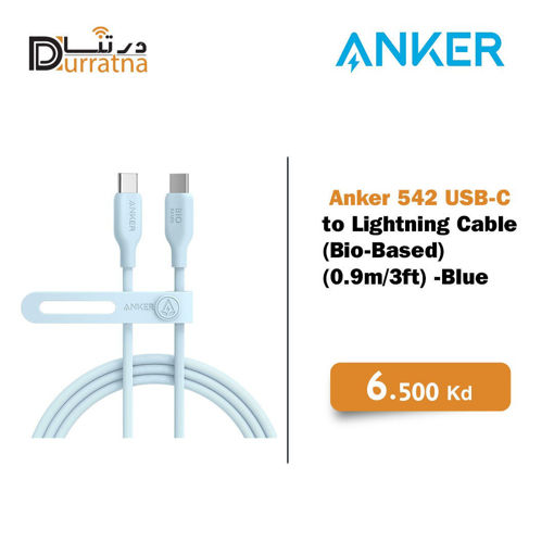 صورة Anker USB-C to Lightning Cable