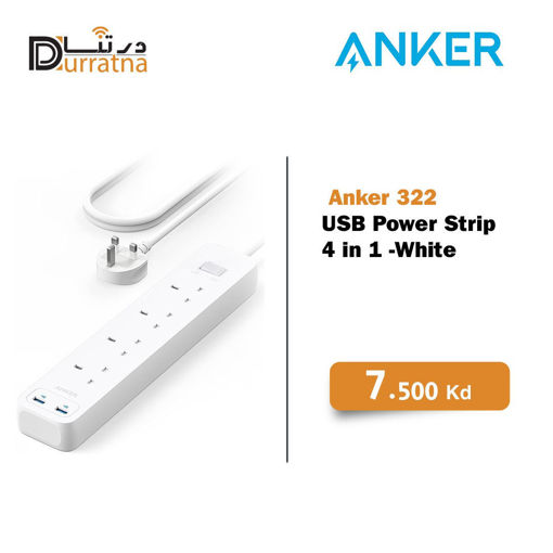 صورة Outlets Power Strip