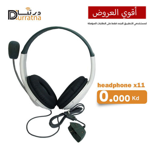 Picture of Headphone X11