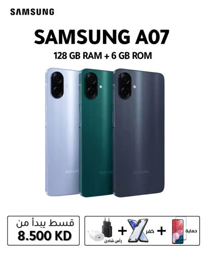 Picture of Samsung A07 with 128GB internal storage and 6GB RAM