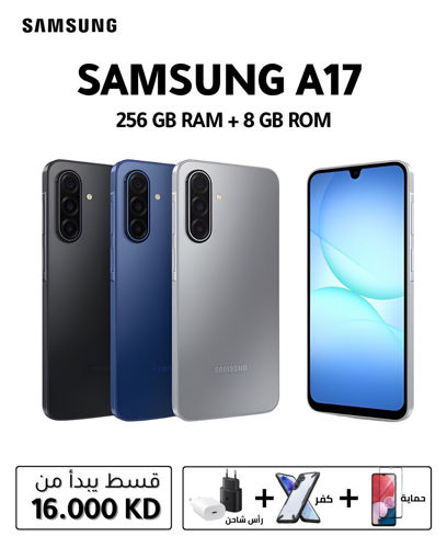 Picture of Samsung Galaxy A17 (256GB, 8GB) Dual SIM, 4G Network Support