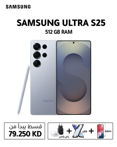 Picture of Samsung Galaxy S25 Ultra 12GB RAM, 512GB