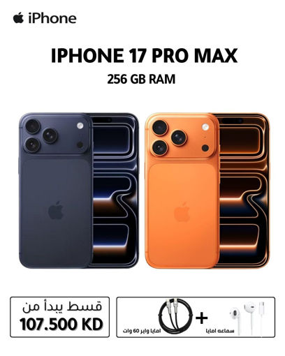 Picture of Apple, the iPhone 17 Pro Max (256GB) with Face ID
