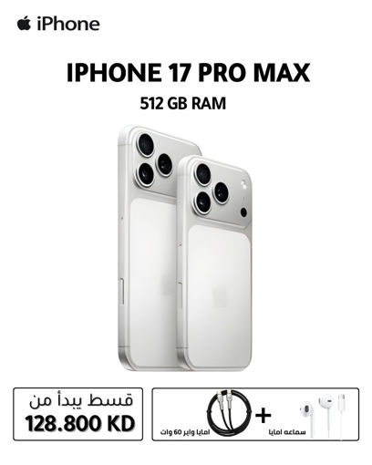 Picture of Apple iPhone 17 Pro Max (512GB) - with Face ID