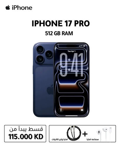 Picture of Apple iPhone 17 Pro (512GB) - Deep Blue with Face ID