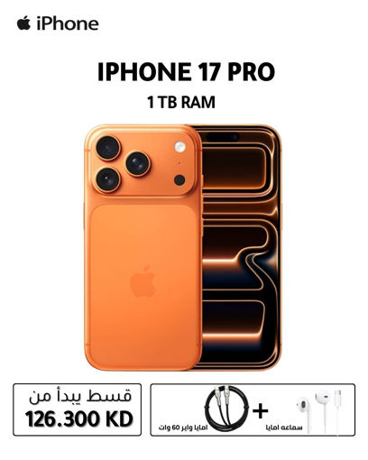 Picture of Apple iPhone 17 Pro 1TB Cone Orange 5G
