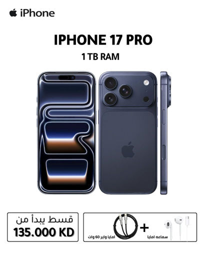 Picture of Apple iPhone 17 Pro 1TB Deep Blue 5G
