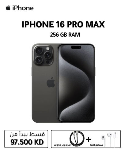 Picture of Apple iPhone 16 Pro Max Single SIM, 256GB, 8GB RAM, 6.9-inch, 5G
