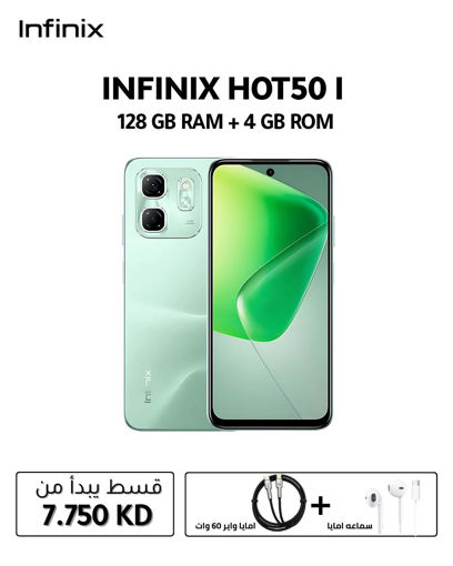 Picture of Infinix Hot 50i (128GB, 6GB)