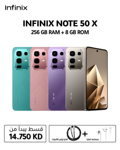 Picture of Note 50S smartphone, 8GB RAM, 256GB storage