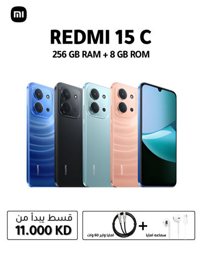 Picture of Xiaomi Redmi 15C 4G phone (8GB RAM, 256GB storage)