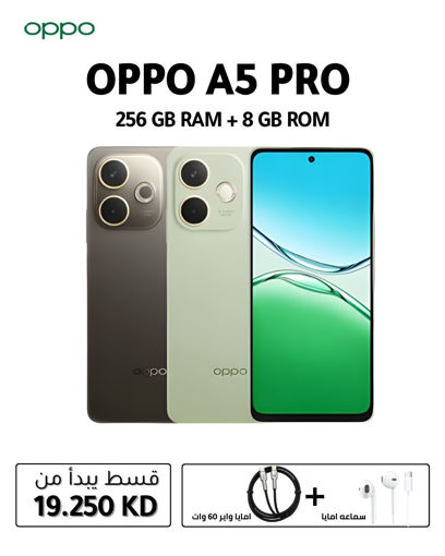 Picture of Oppo A6 Pro 5G 256GB 8GB