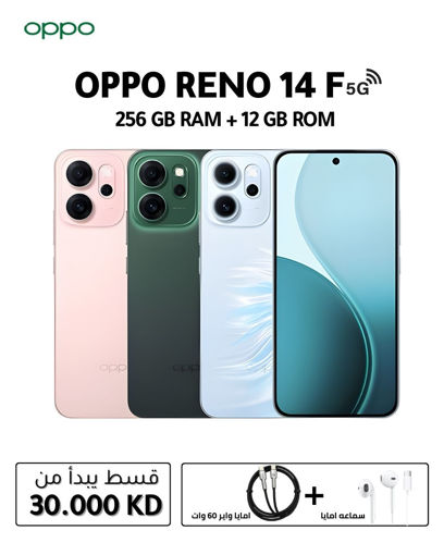 Picture of Oppo Reno 14F (256GB, 12GB) Dual SIM 5G Support 