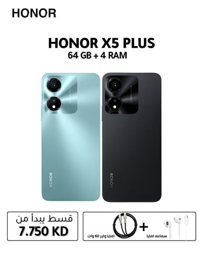صورة هاتف Honor X5c ثنائي الشريحة – سعة تخزين 64 جيجابايت، وذاكرة وصول عشوائي 4 جيجابايت، ويدعم شبكة الجيل الرابع 4G