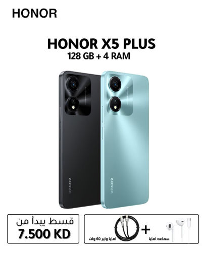 Picture of Honor X5c Plus smartphone, 4G network, 4GB RAM and 128GB ROM