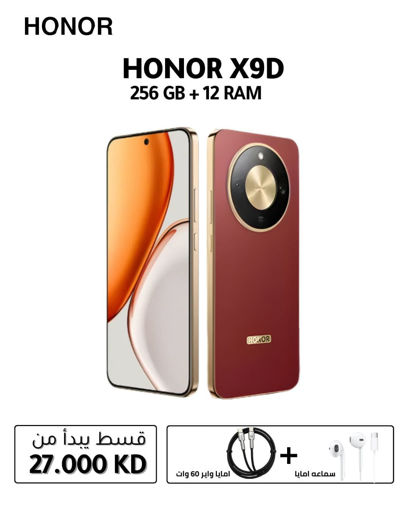 Picture of Honor X9d Dual SIM Phone – 256GB Storage, 12GB RAM, and 5G Support