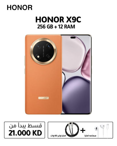 صورة هونر X9C (256 جيجابايت) يدعم شبكة 5G