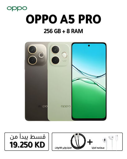 صورة اوبو A6 Pro 5G 256GB 8GB