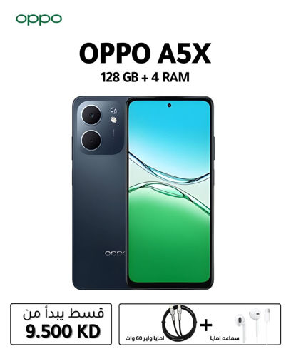 صورة أوبو A5x ثنائي الشريحة – 128 جيجابايت، 4 جيجابايت رام، 4G