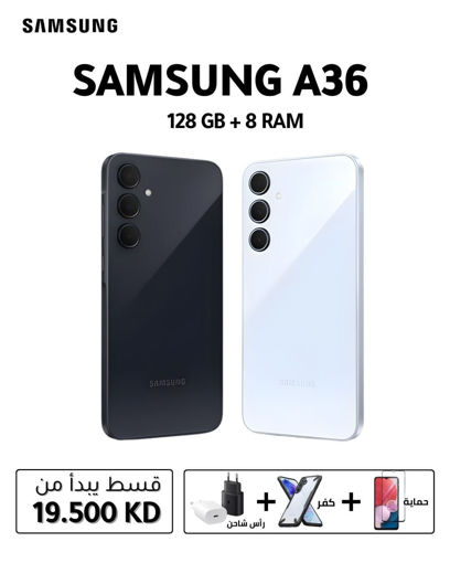 صورة موبايل أندرويد سامسونج جالاكسي A36 شبكة الجيل الخامس 5G بسعة تخزين 128 جيجابايت وذاكرة رام 8 جيجابايت، مع شاشة عرض كبيرة ومعالج ثماني النواة يدعم 6 تحديثات لنظام التشغيل