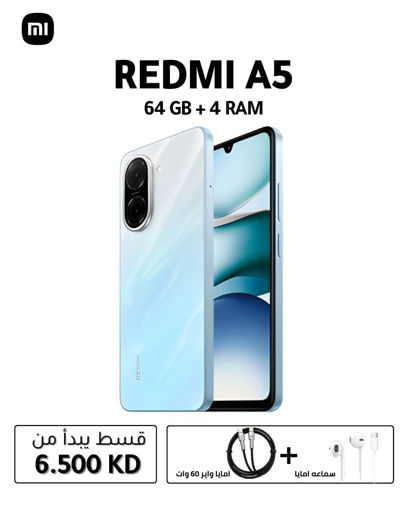 صورة موبايل شاومي ريدمي A5 64GB  بذاكرة 4 GB