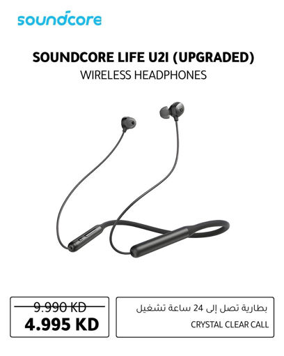 Picture of Soundcore Life U2i Headphones