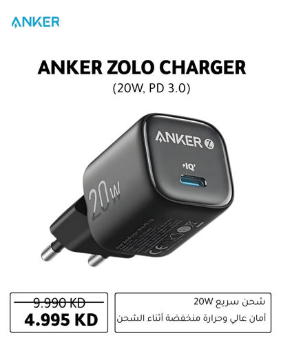 Picture of Anker Zolo 20W Wall Charger with USB-C Port