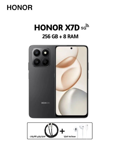 صورة هاتف Honor X7D ثنائي الشريحة – سعة تخزين 256 جيجابايت، وذاكرة وصول عشوائي 8 جيجابايت، ويدعم شبكات الجيل الخامس 5G