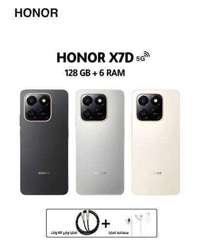 صورة هونر X7d ذاكرة 128 جيجا 6+6 رام 5G