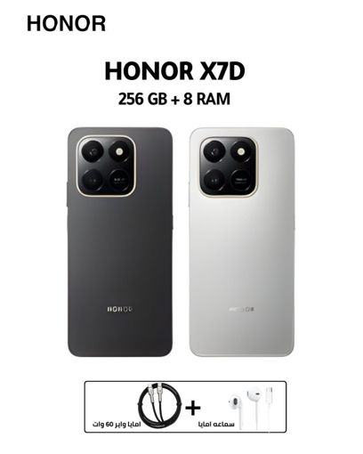 صورة موبايل هونر X7d بذاكرة رام 8 جيجا وسعة تخزين 256 جيجا