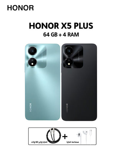 صورة هاتف Honor X5c ثنائي الشريحة – سعة تخزين 64 جيجابايت، وذاكرة وصول عشوائي 4 جيجابايت، ويدعم شبكة الجيل الرابع 4G